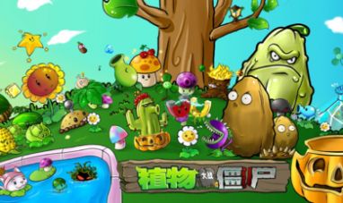 植物大战僵尸勇士版pvz最新版