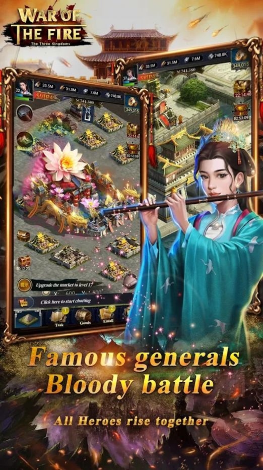 战争业火游戏版(War Of Fire)