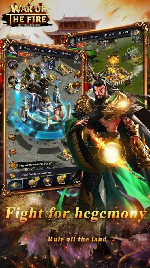战争业火游戏版(War Of Fire)