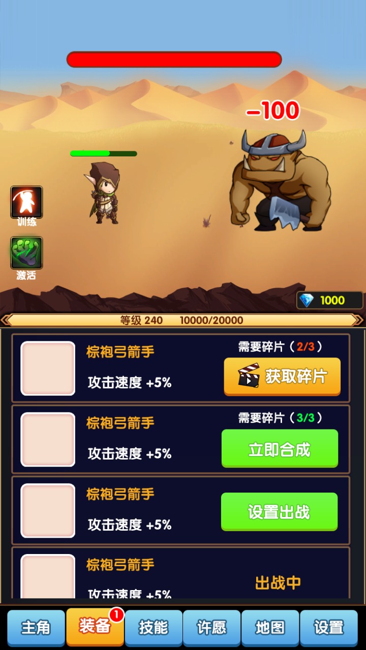 我的ADC贼6游戏安卓最新版