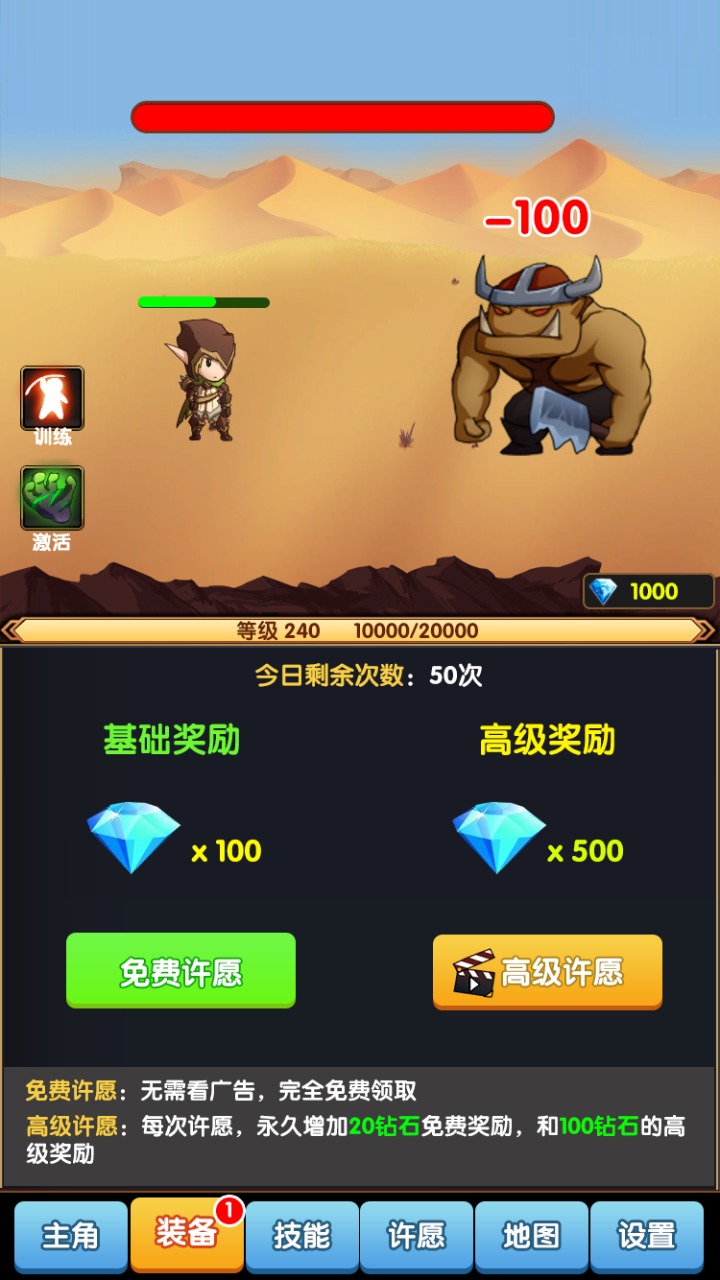 我的ADC贼6游戏安卓最新版
