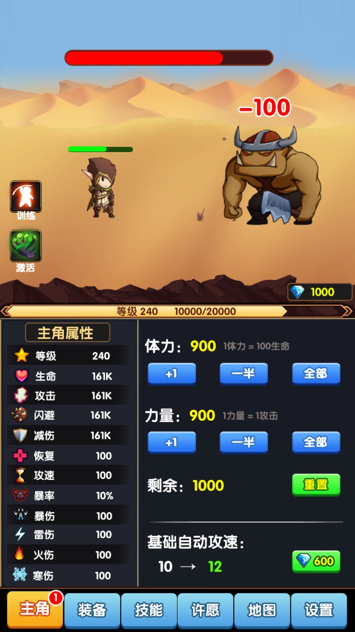 我的ADC贼6游戏安卓最新版