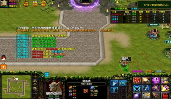 魔兽绯想天循环圈TDRPG正式版
