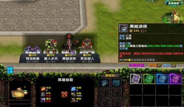 魔兽绯想天循环圈TDRPG正式版