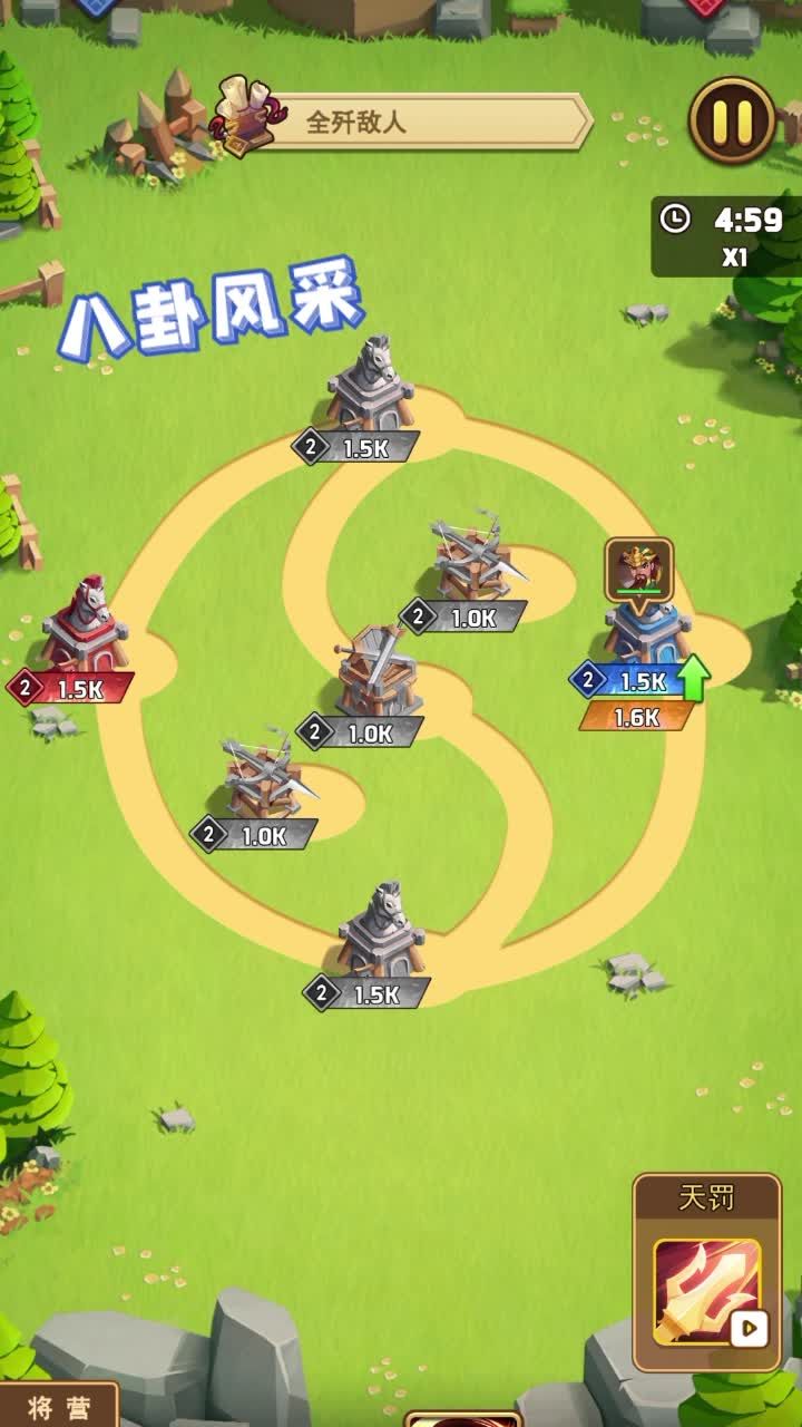 冲啊机甲人游戏版