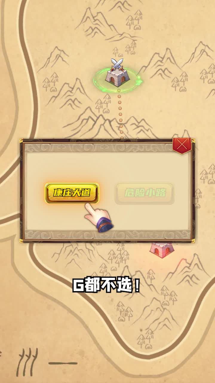 冲啊机甲人游戏版
