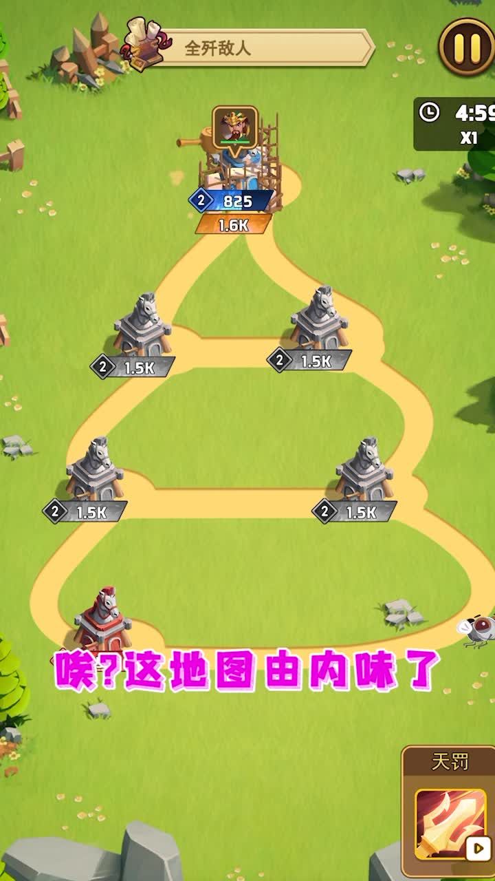 冲啊机甲人游戏版