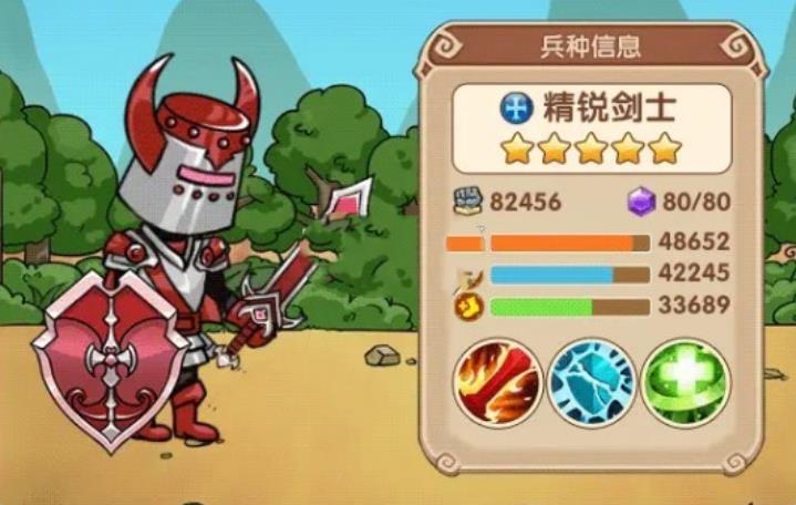 罗马塔战游戏版