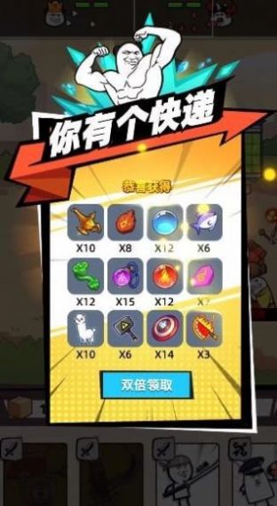 合成表情包战争游戏版