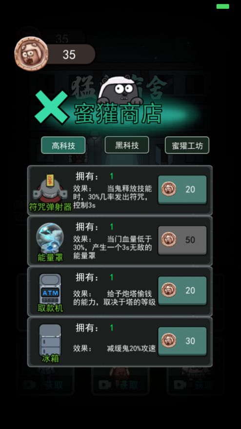 巨魔与精灵游戏正版