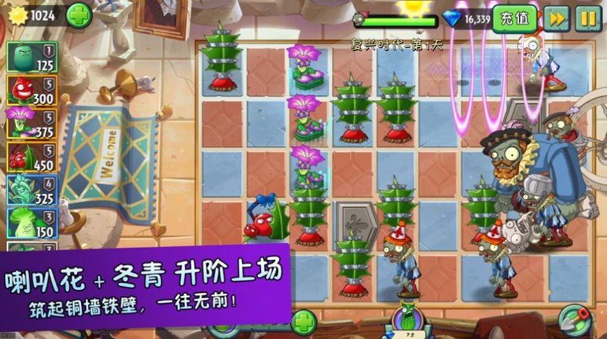 植物大战僵尸砸罐子95版正版下载