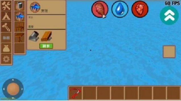 小浪木筏求生游戏下载正版教学手机版