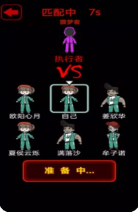 鱿鱼宿舍小游戏加强版