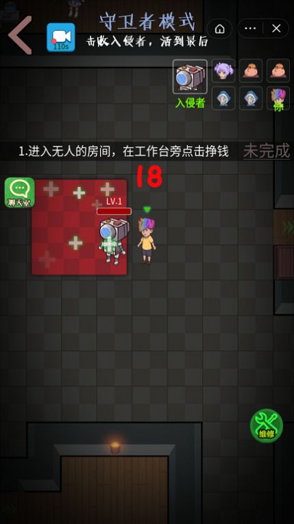 抖音小游戏门不倒人不跑加强版