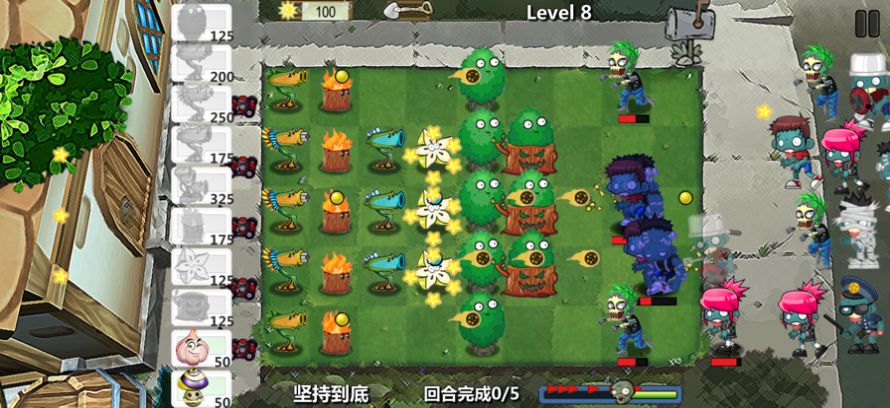躺平植物战僵尸游戏最新版