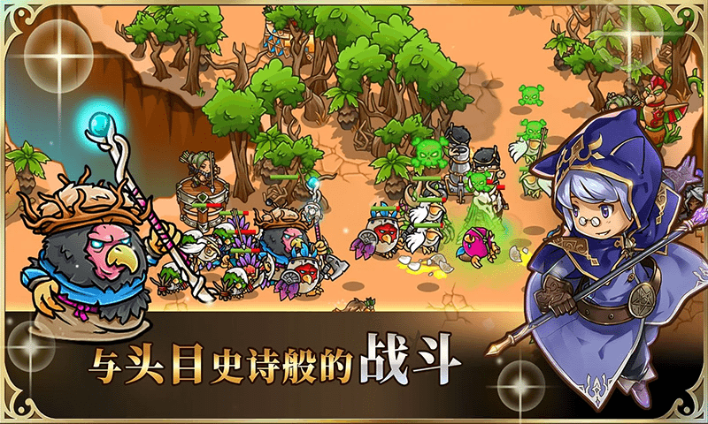 刺激荒野战场游戏版