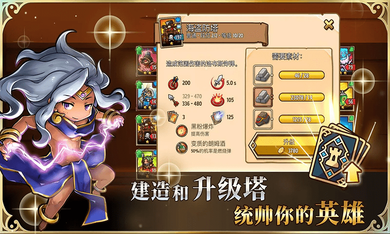刺激荒野战场游戏版