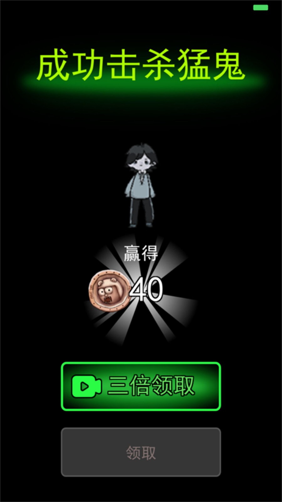 逃跑吧同学小游戏下载