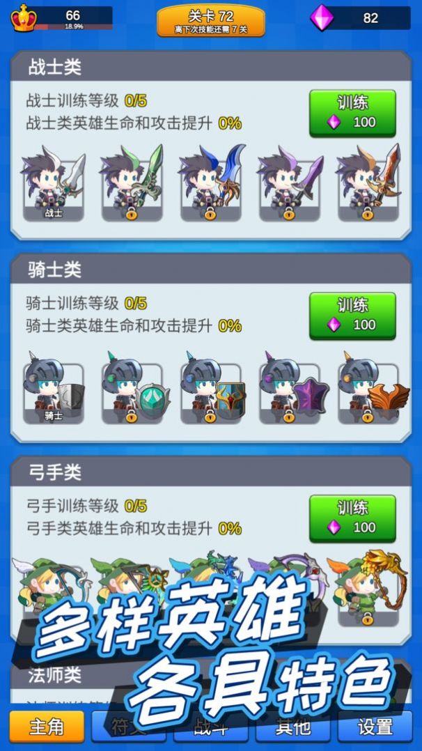 讲什么道义一起上游戏最新版