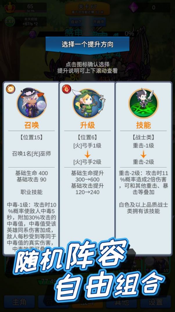 讲什么道义一起上游戏最新版