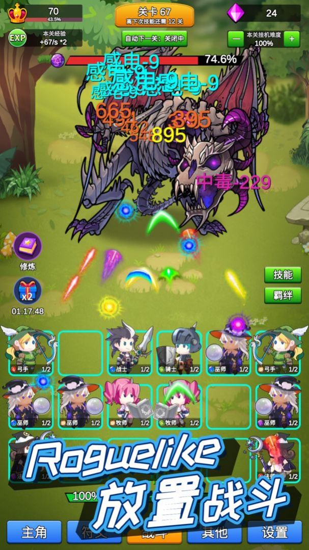 讲什么道义一起上游戏最新版