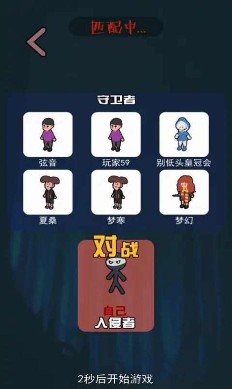 一起来躺平下载双人床最新版