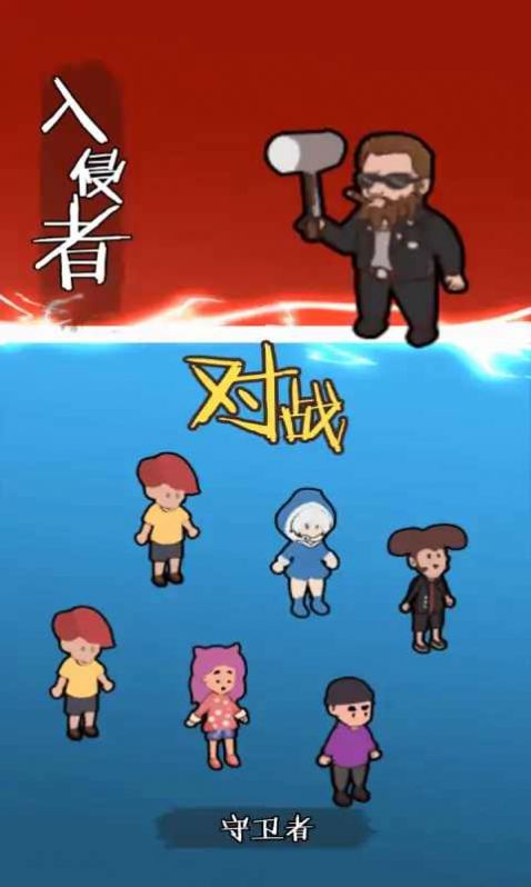 一起来躺平下载双人床最新版