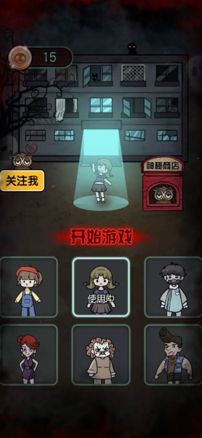 猎梦宿舍猎梦者模式加强版最新版