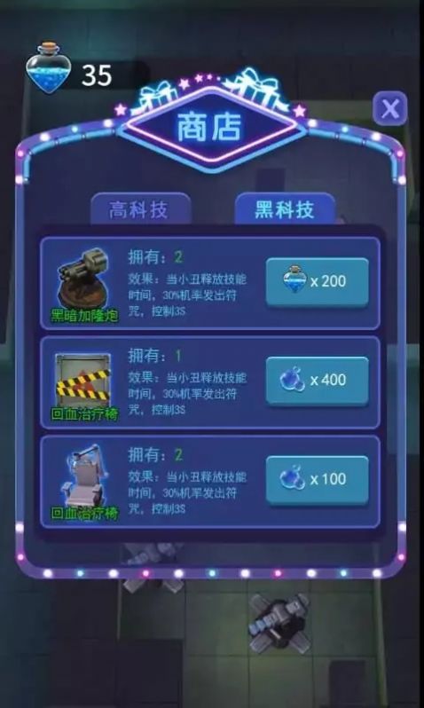 小丑回魂夜(3D版)下载安装最新版