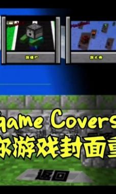 mc吧大战僵尸2下载中文手机版