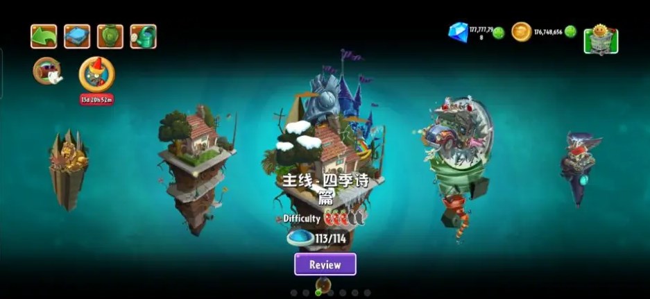 pvz2征程_expedition正版2.5版本