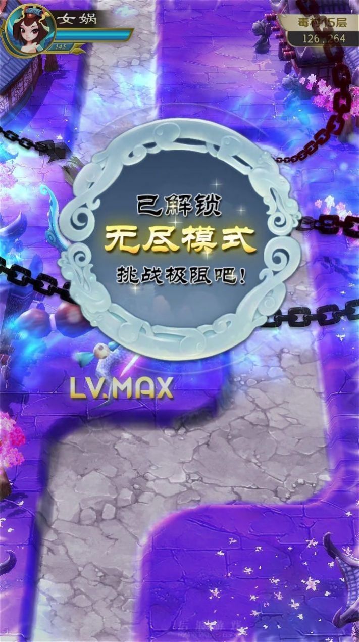 幻境之塔手游最新版
