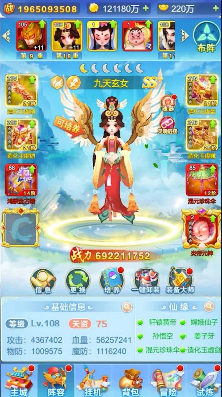 幻境之塔手游最新版