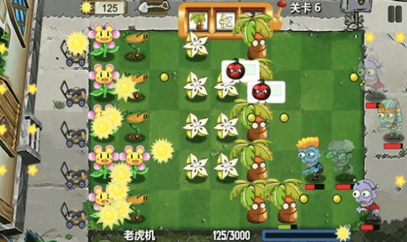 植物争夺战游戏最新版