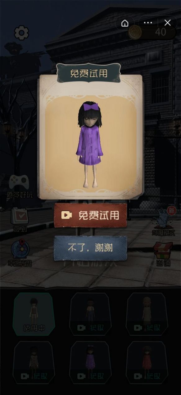 暴走小姐姐3D版躺平游戏下载安装