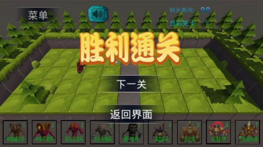 怪物纠纷游戏安卓版