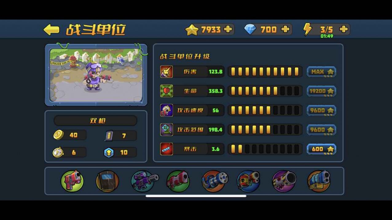 小镇危机来自丧尸的问候游戏版