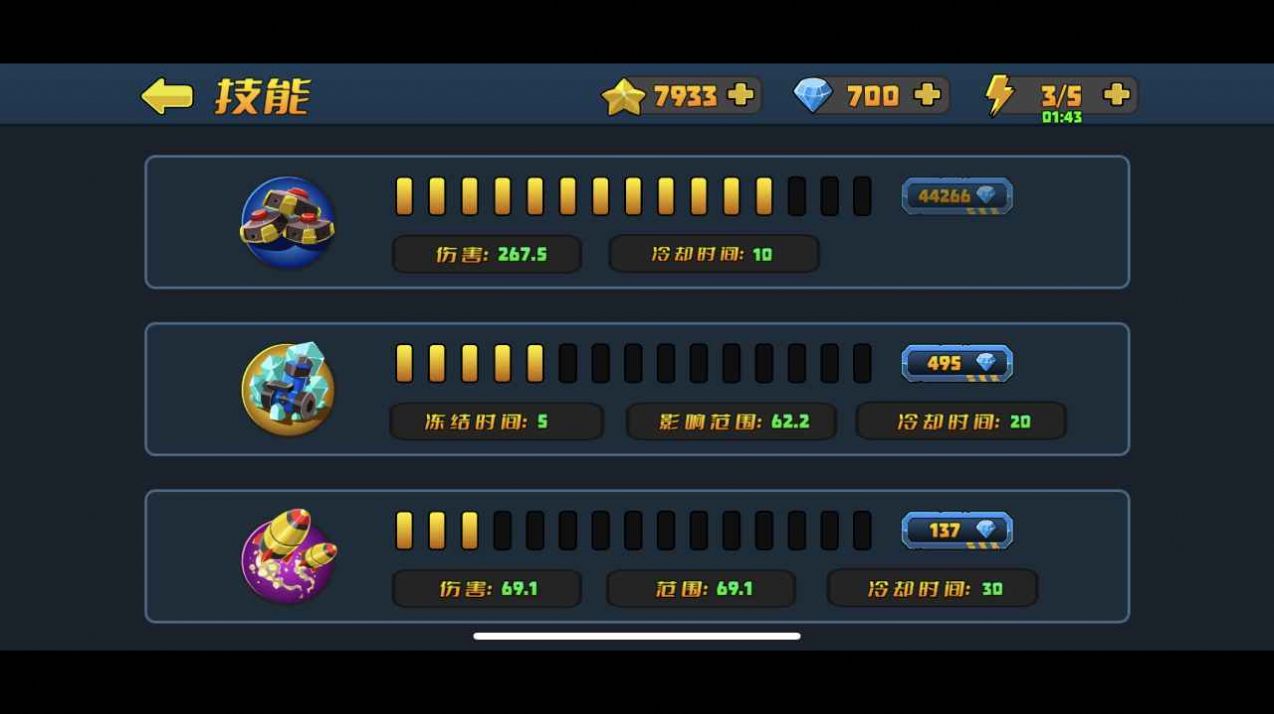 小镇危机来自丧尸的问候游戏版