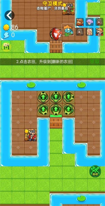 别惹农夫大招版免广告最新版