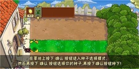 植物大战僵尸花竹版最新手机版(pvz花竹)