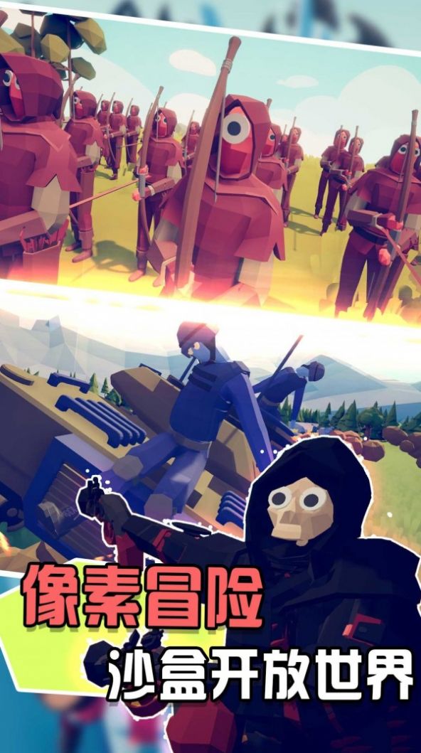 兵人向前冲游戏安卓手机版