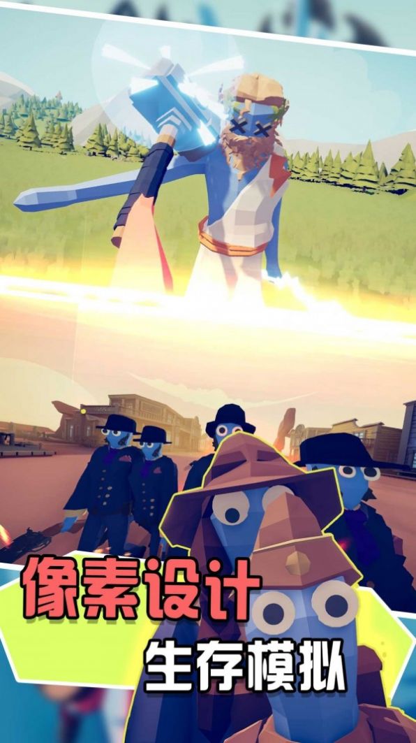 兵人向前冲游戏安卓手机版