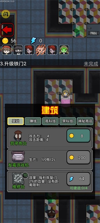 波比别进来上线版内置功能菜单免广告下载