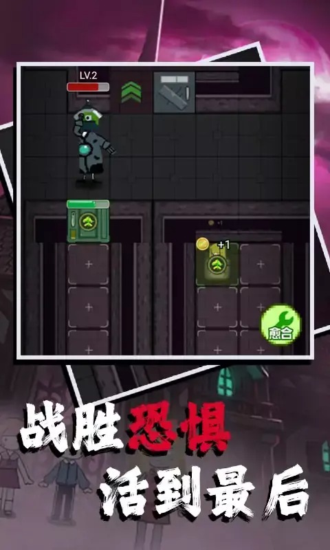 抖音家有熊孩子游戏版