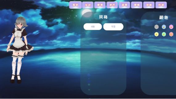 我的樱花高校最新版下载安装