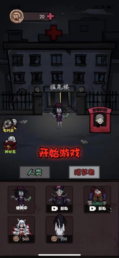 炮轰小怪兽游戏领红包正版下载