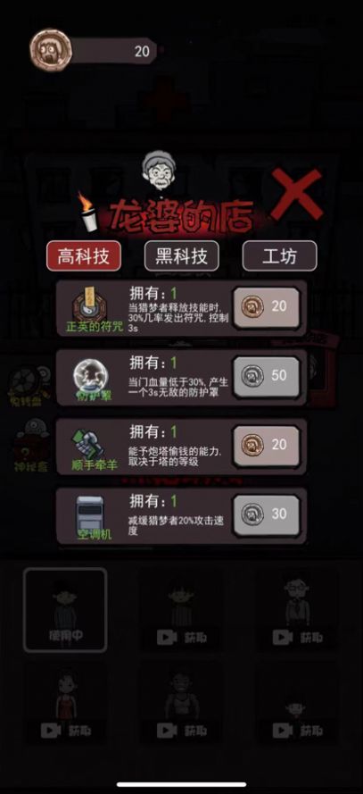 炮轰小怪兽游戏领红包正版下载