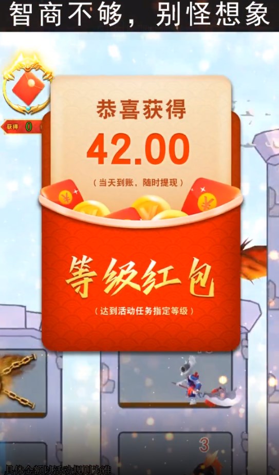 仙子等等我游戏红包版