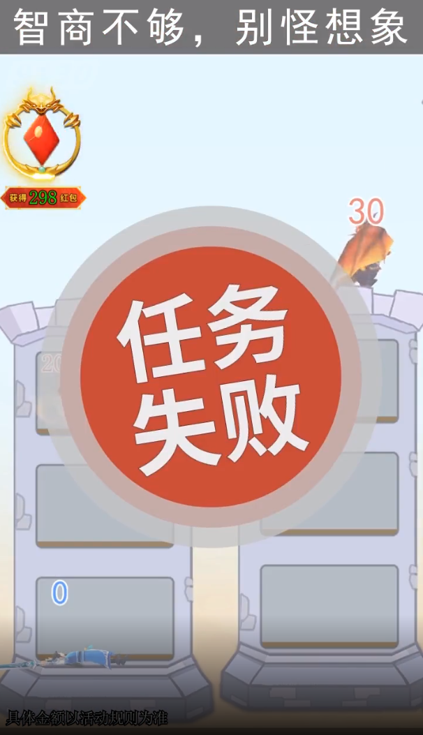 仙子等等我游戏红包版