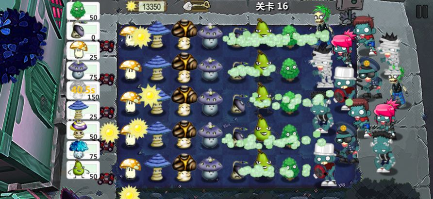 躺平植物战僵尸加强版免广告最新版下载安装